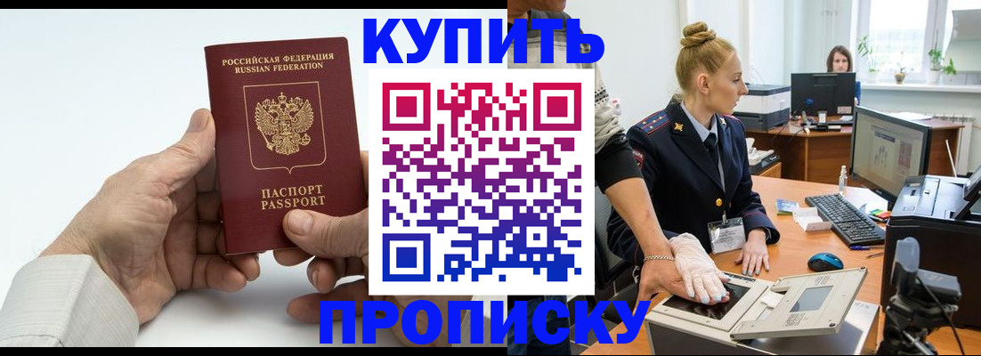 временная регистрация поиск в Чехове