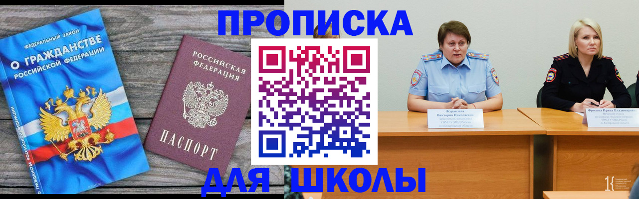 временная регистрация госуслуги в Чехове